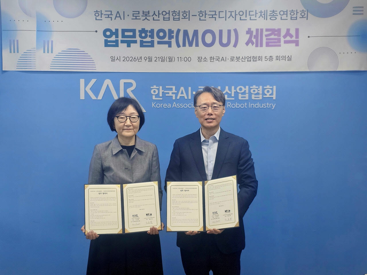백진경 한국디자인단체총연합회장(왼쪽)과 배석태 한국AI·로봇산업협회 상근부회장(오른쪽)이 기념 사진을 찍고 있다. (사진=한국AI·로봇산업협회)