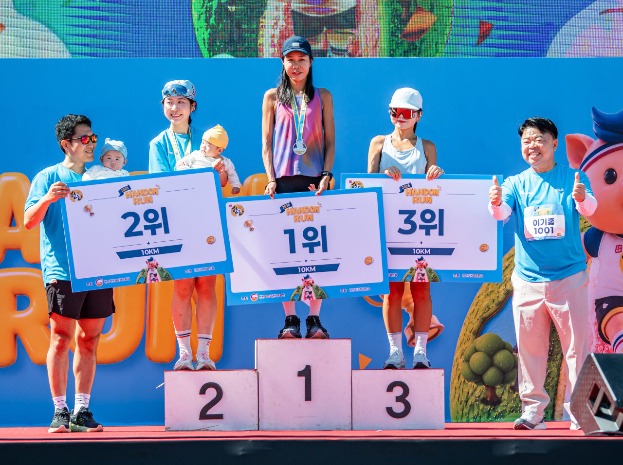 한돈자조금관리위원회 이기홍(오른쪽) 위원장이 ‘2026 한돈런’ 10km 여자부 수상자들과 기념촬영을 하고 있다. (사진=한돈자조금)