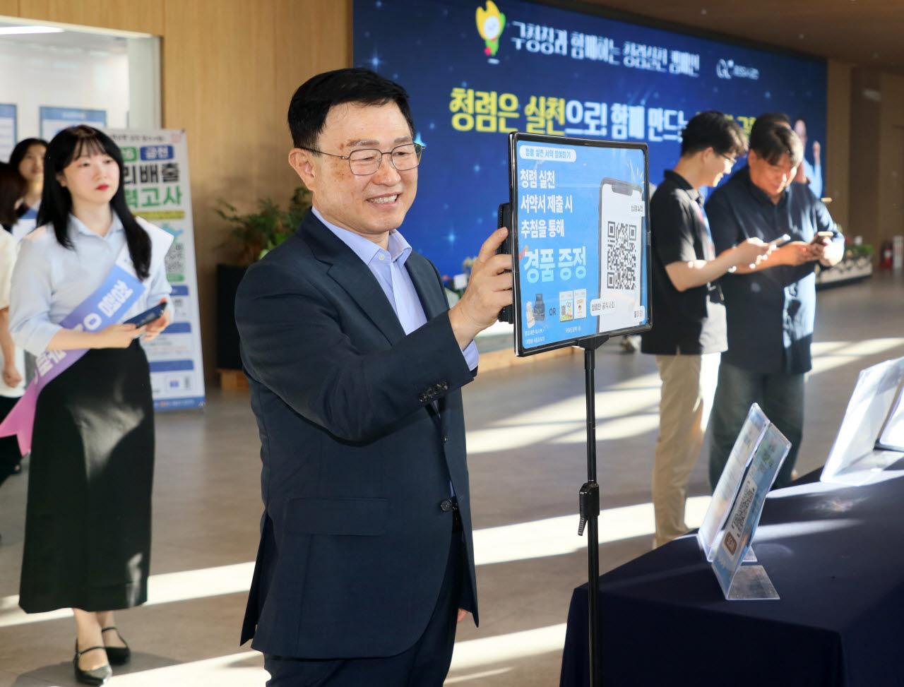 최기찬 금천구청장이 21일 구청사 로비에서 열린 청렴실천 캠페인에서 모바일 서약에 참여하고 있다. (사진=금천구)