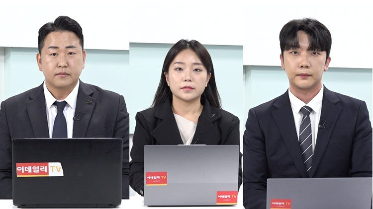 이데일리TV '해피라이프' 방송 캡쳐.
