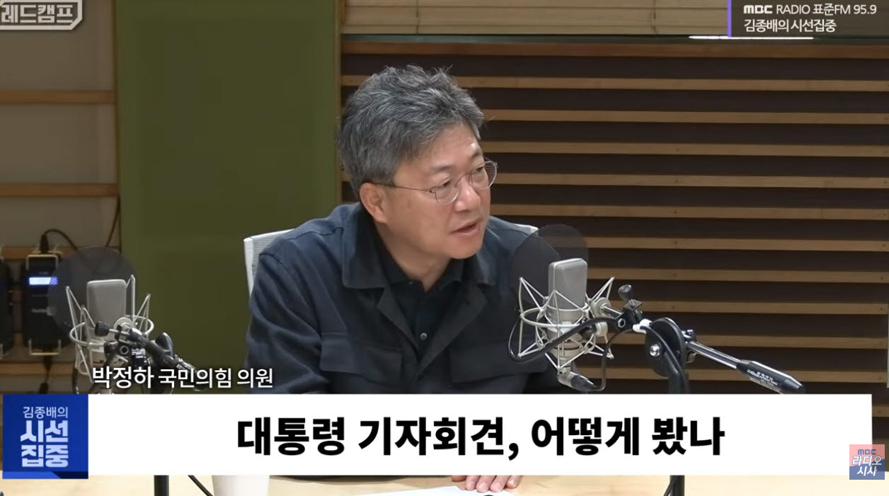 박정하, 인사참사 논란에 “국민 100 원하면 150 줘야 수습 가능”