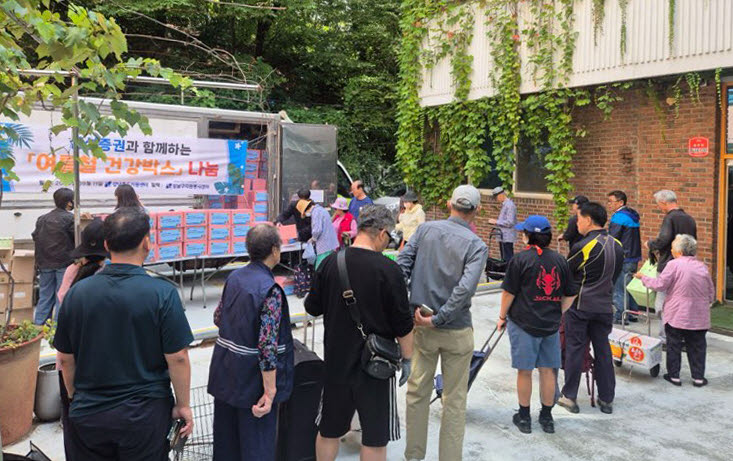 강남푸드센터 추석맞이 행사. (사진=강남구)
