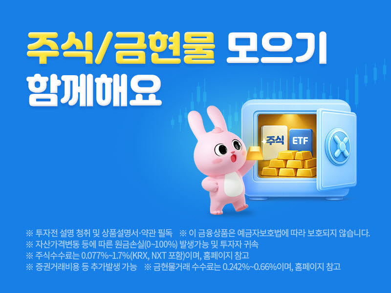 (사진=삼성증권)