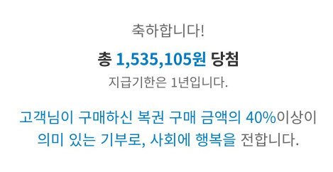 (사진=SMS 갈무리)