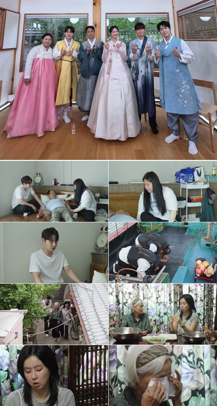 (사진=KBS '살림남2')