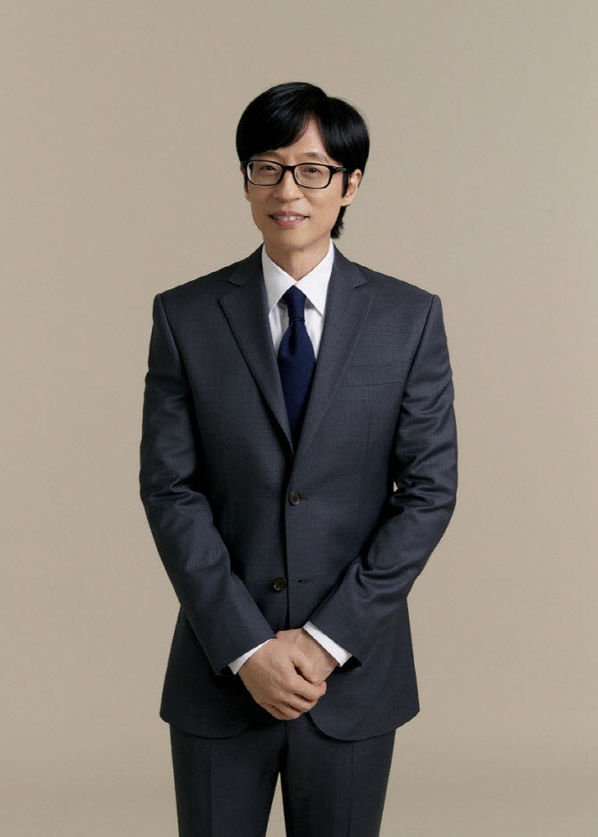 유재석