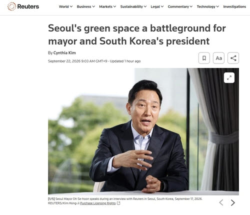 로이터통신과 인터뷰하는 오세훈 서울시장. (사진=로이터통신 홈페이지 갈무리)