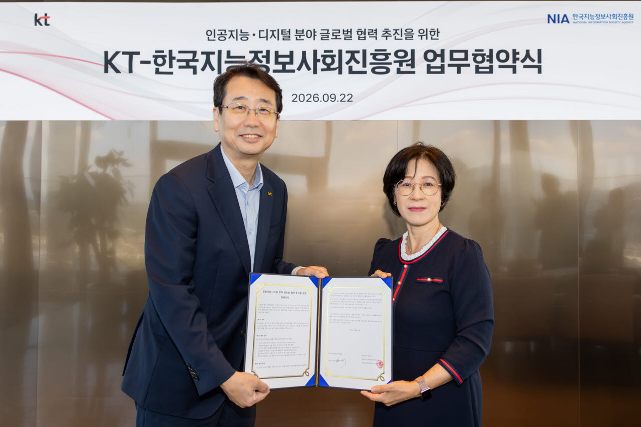 KT와 NIA가 글로벌 AI 인재양성을 위한 MOU를 체결하고 있다. KT ESG추진담당 이정우 상무(왼쪽)와 NIA 장경미 부원장이 글로벌 AI 인재양성을 위한 MOU 체결 후 기념 촬영을 하고 있다. (사진=KT)