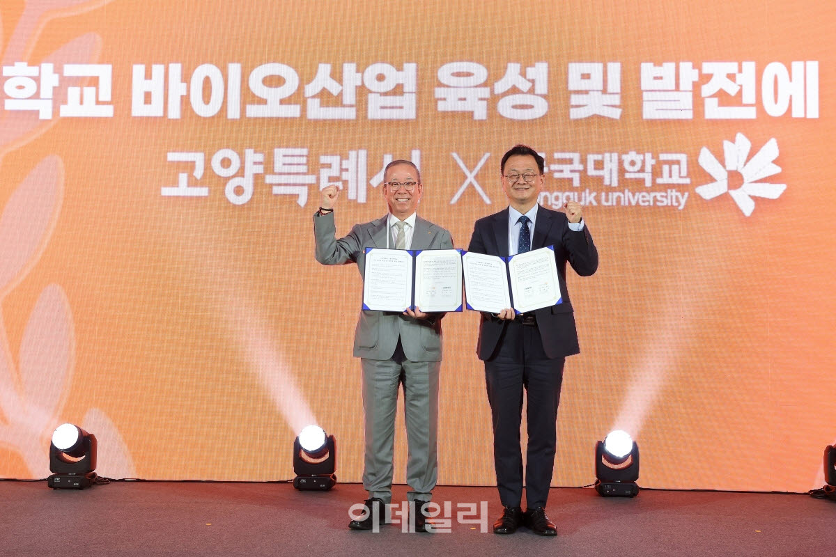 민경선 시장(오른쪽)과 윤재웅 동국대 총장이 협약서를 들고 기념촬영을 하고 있다.(사진=고양특례시)