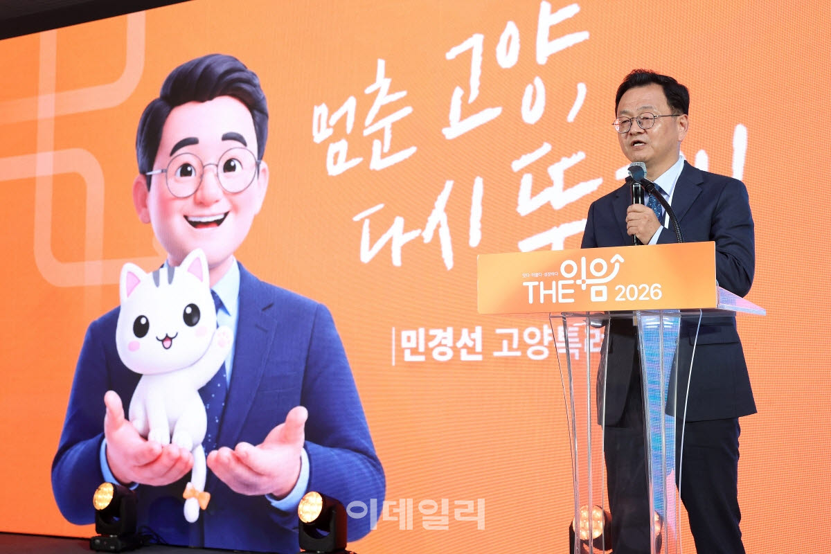 22일 열린 협약식에 참석한 민경선 시장이 인사말을 하고 있다.(사진=고양특례시)