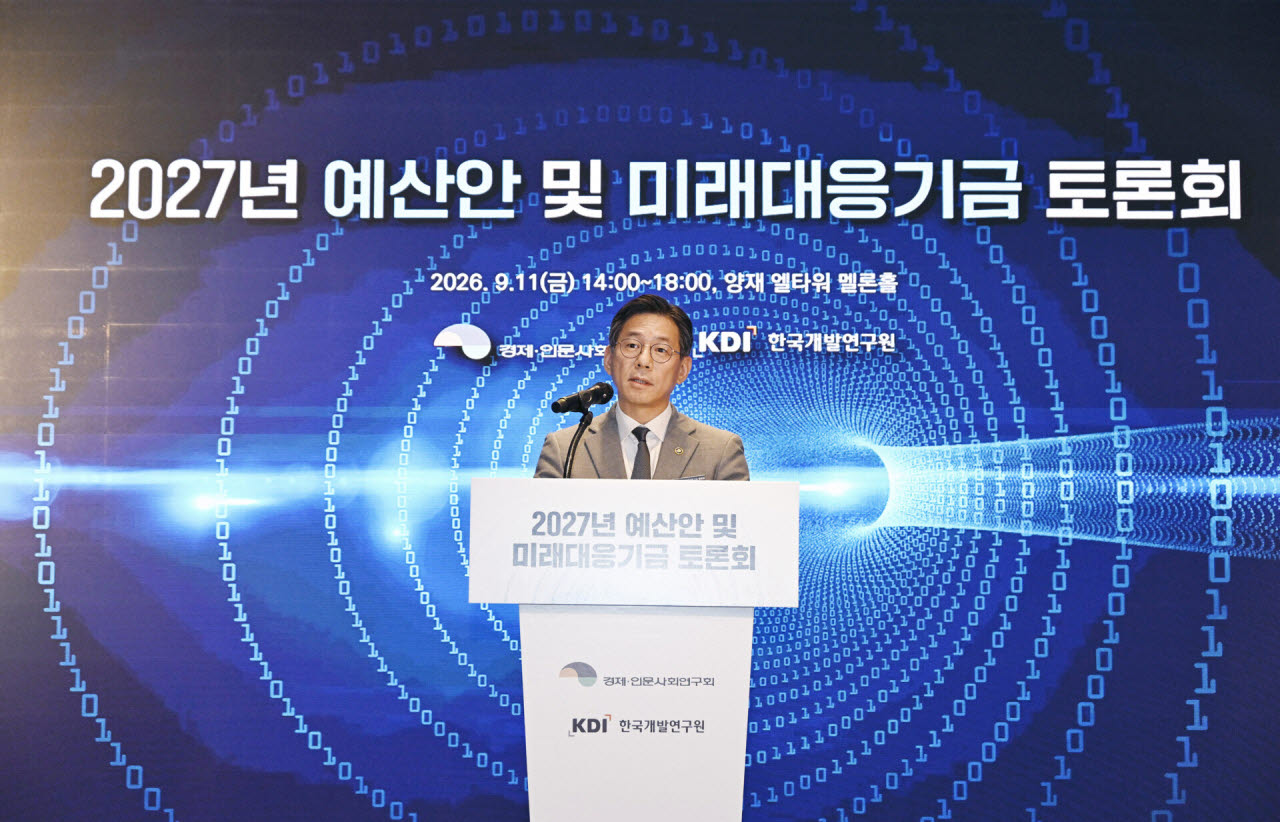 조용범 기획예산처 차관이 지난 11일 서울 서초구 엘타워에서 열린 '2027년 예산안 및 미래대응기금 토론회'에 참석, 축사하고 있다.(사진=기획예산처)