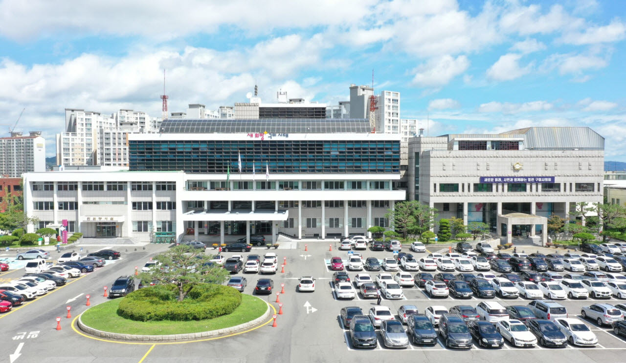 사진=구미시