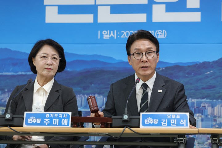 더불어민주당 김민석 대표가 21일 오전 경기도 의정부시 경기도북부청사에서 열린 민주당 경기 최고위원회의에서 의사봉을 두드리며 개회선언하고 있다. 왼쪽은 추미애 경기도지사.(사진=연합뉴스)