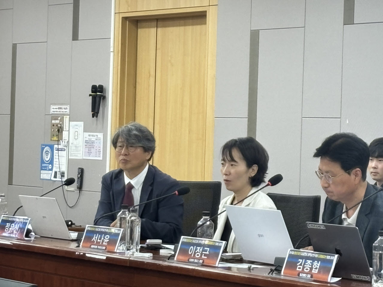 서나윤 금융위원회 가상자산과장(가운데)이 22일 국회 세미나에서 발언하고 있다. (사진=정윤영 기자)