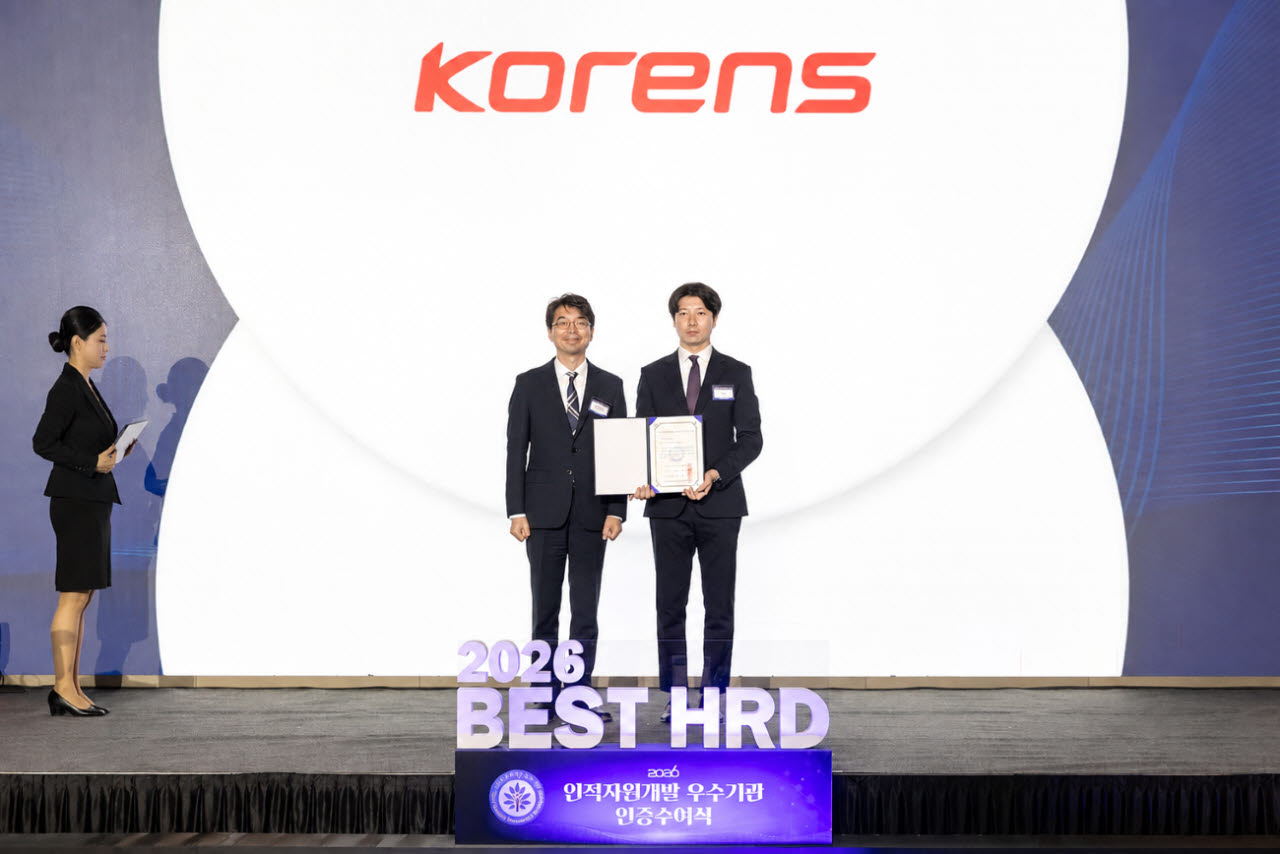 코렌스 관계자가 ‘2026년 인적자원개발 우수기관(Best HRD) 인증수여식’에서 기념촬영을 하고 있다. (사진=코렌스)