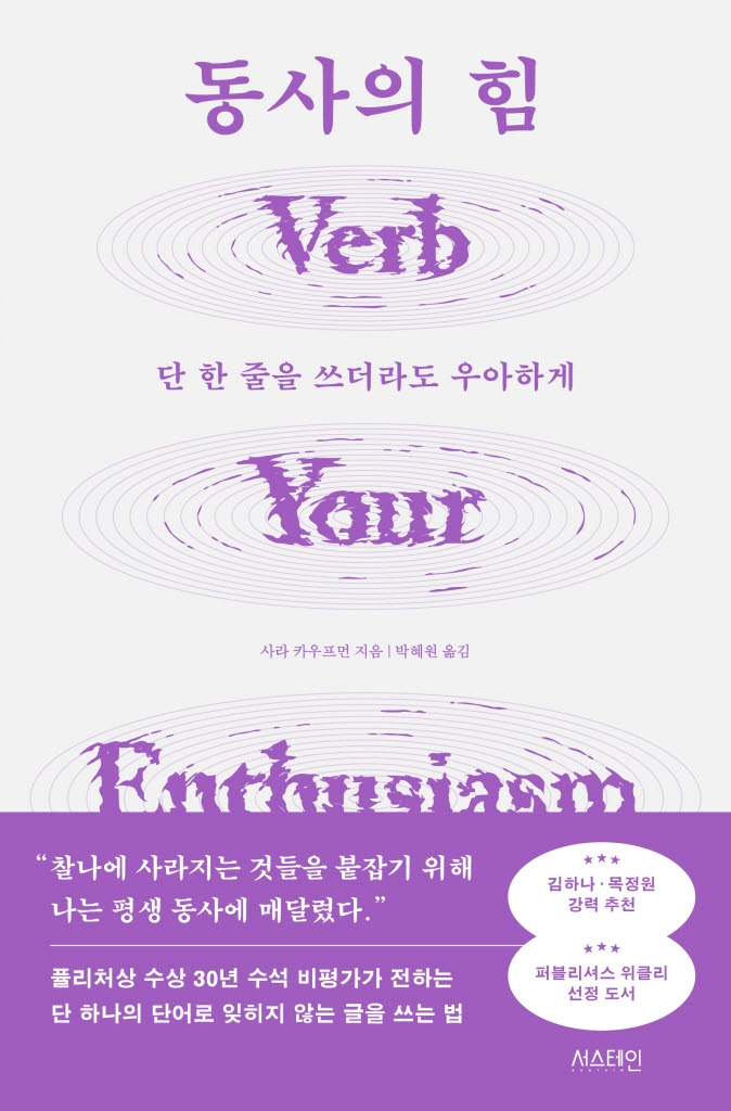 [200자 책꽂이]소비의 주역은 60대 외