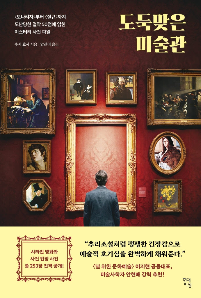 [200자 책꽂이]소비의 주역은 60대 외
