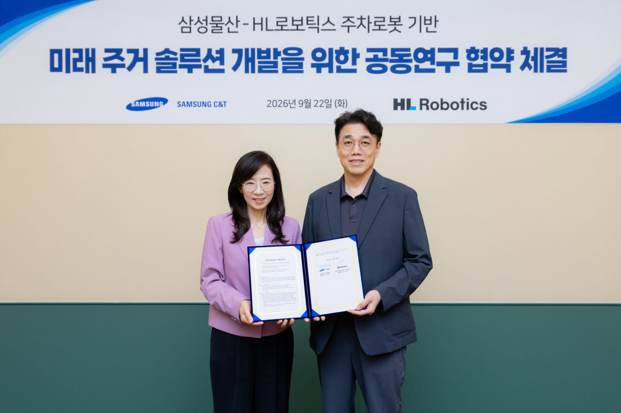 김윤기 HL로보틱스 대표(사진 오른쪽)와 조혜정 삼성물산 부사장이 업무협약을 맺고 있다. (사진=HL로보틱스)
