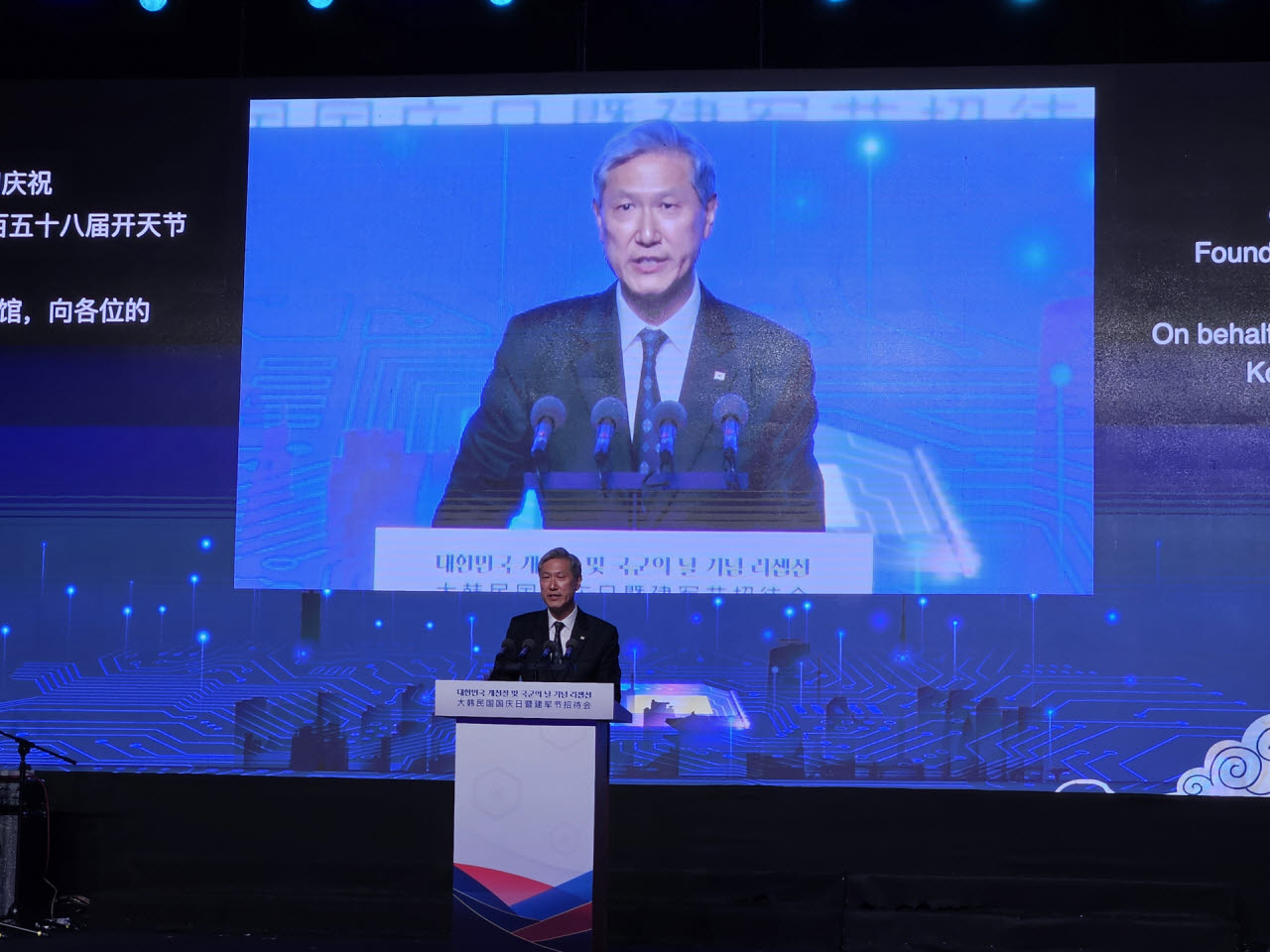 노재헌 주중한국대사가 지난 22일 중국 베이징 주중대사관저에서 열린 ‘2026년 대한민국 제4358주년 개천절 및 제78주년 국군의 날 기념 리셉션’에 환영사를 하고 있다. (사진=이데일리 이명철 특파원)