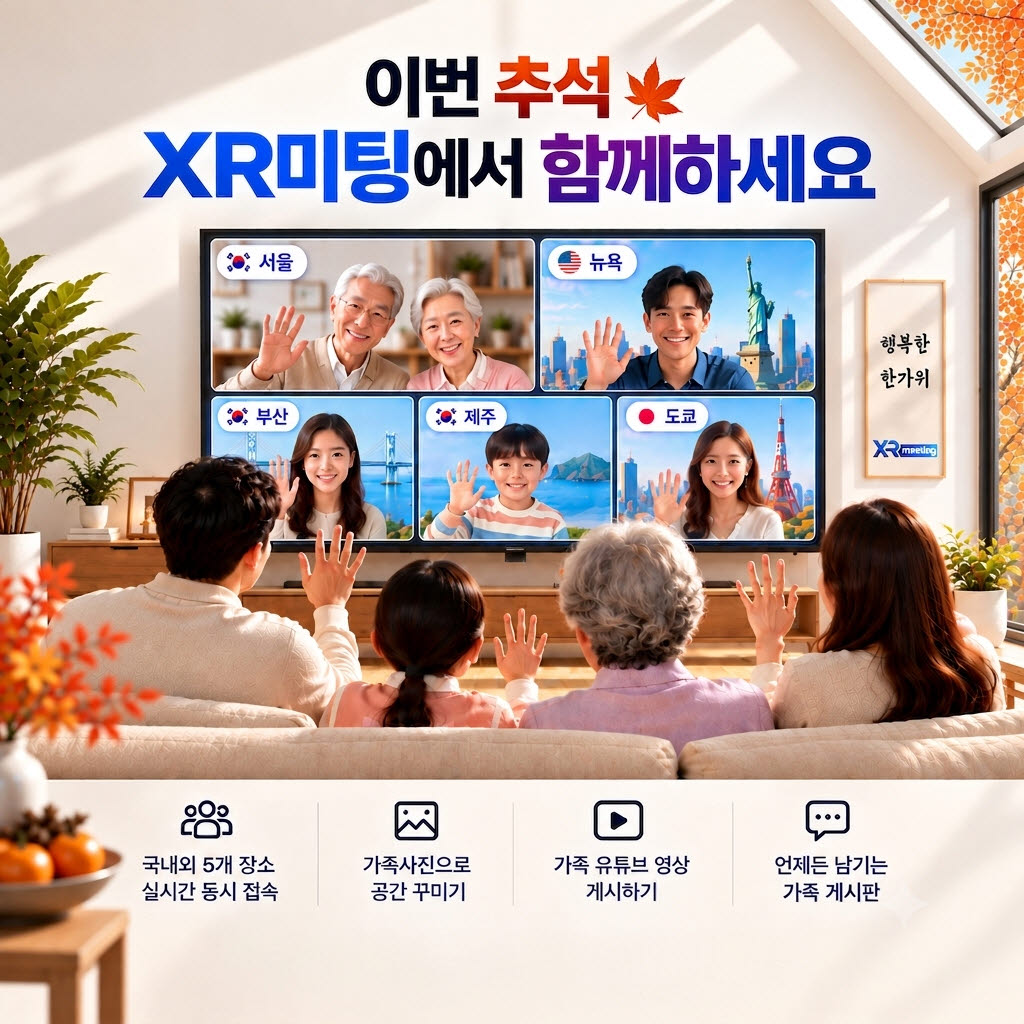 출처=엘림넷