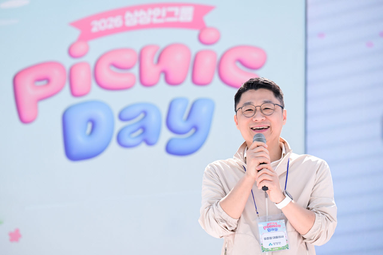 유준원 상상인그룹 대표. (사진=상상인그룹)