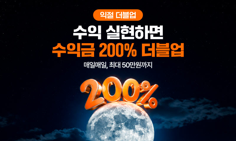 (사진=빗썸)