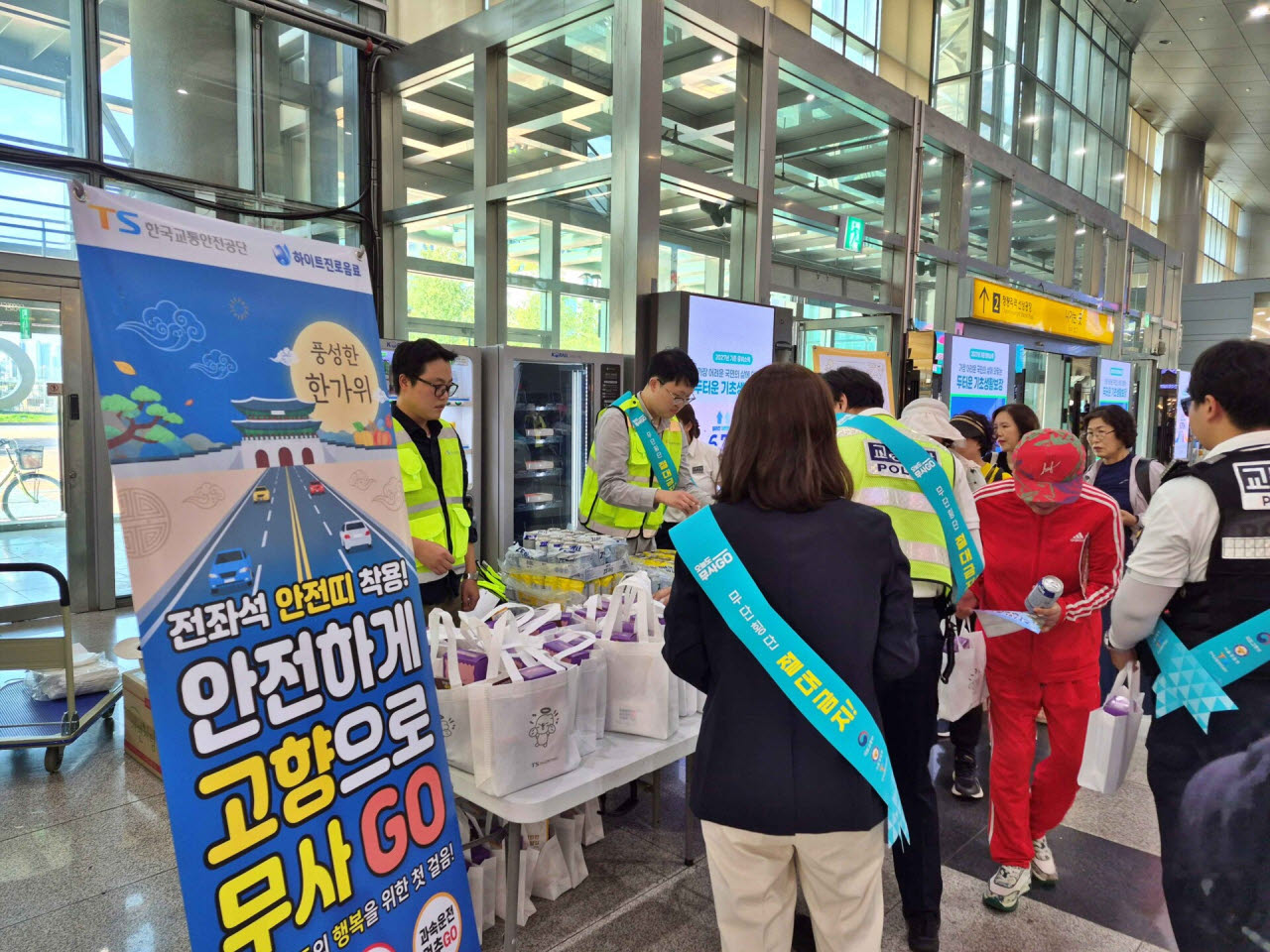 하이트진로음료와 한국교통안전공단 서울본부가 지난 22일 청량리역에서 ‘오늘도 무사고’ 캠페인을 진행했다. (사진=하이트진로음료)