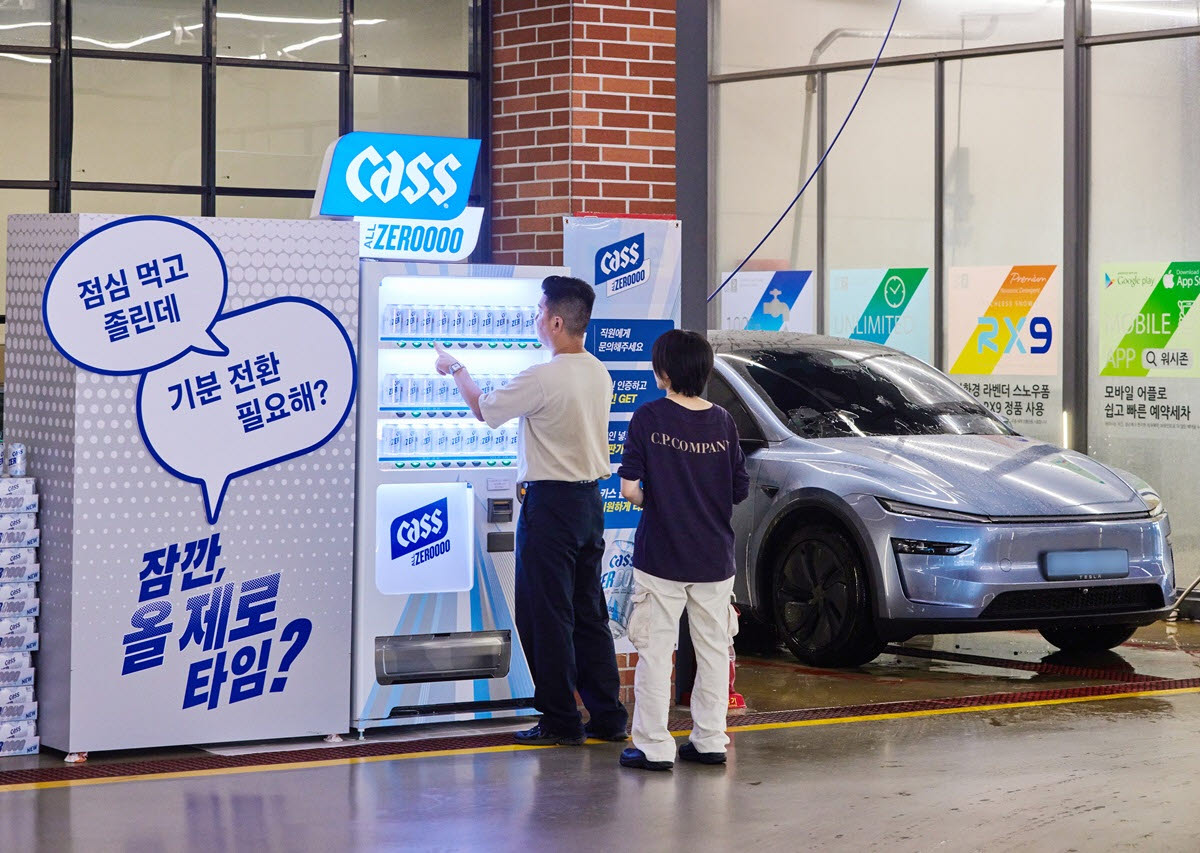 오비맥주 카스가 실내 셀프 세차장 ‘워시존 개러지 위례점’에서 무알코올 음료 ‘카스 올제로’ 체험 행사를 운영하고 있다. (사진=오비맥주)
