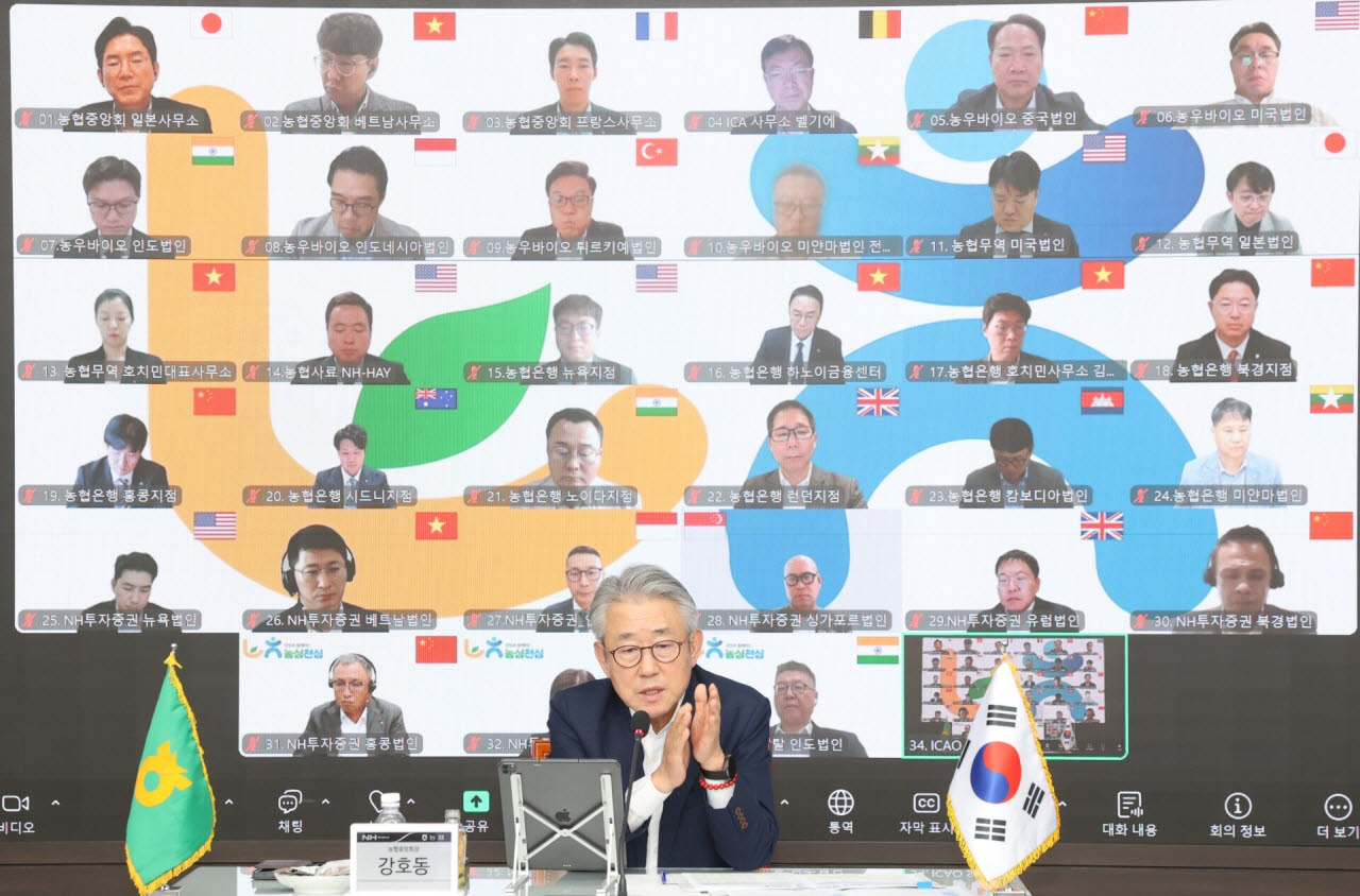 강호동 농협중앙회장이 지난 22일 서울 중구 농협중앙회 본관에서 열린 ‘범농협 해외사무소장 화상회의’를 주재하고 있다. (사진=농협)