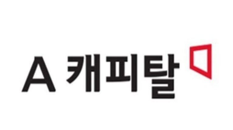 에이캐피탈, 자본금 12% 무상감자…재무구조 개선