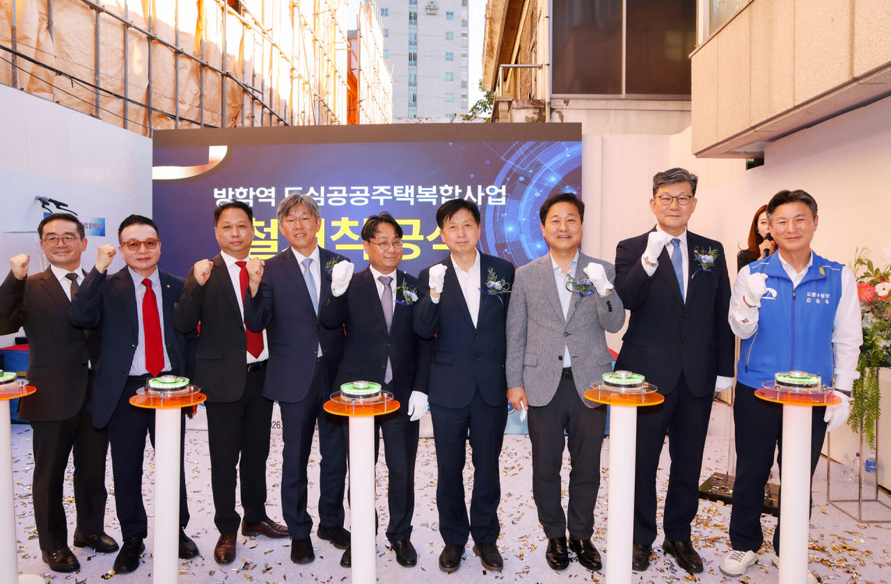김동욱(오른쪽 첫 번째) 도봉구청장 및 주요 귀빈들이 21일 열린 방학역 도심 공공주택 복합사업지구 건축물 해체공사 착공식에 참석하고 있다. (사진=도봉구)