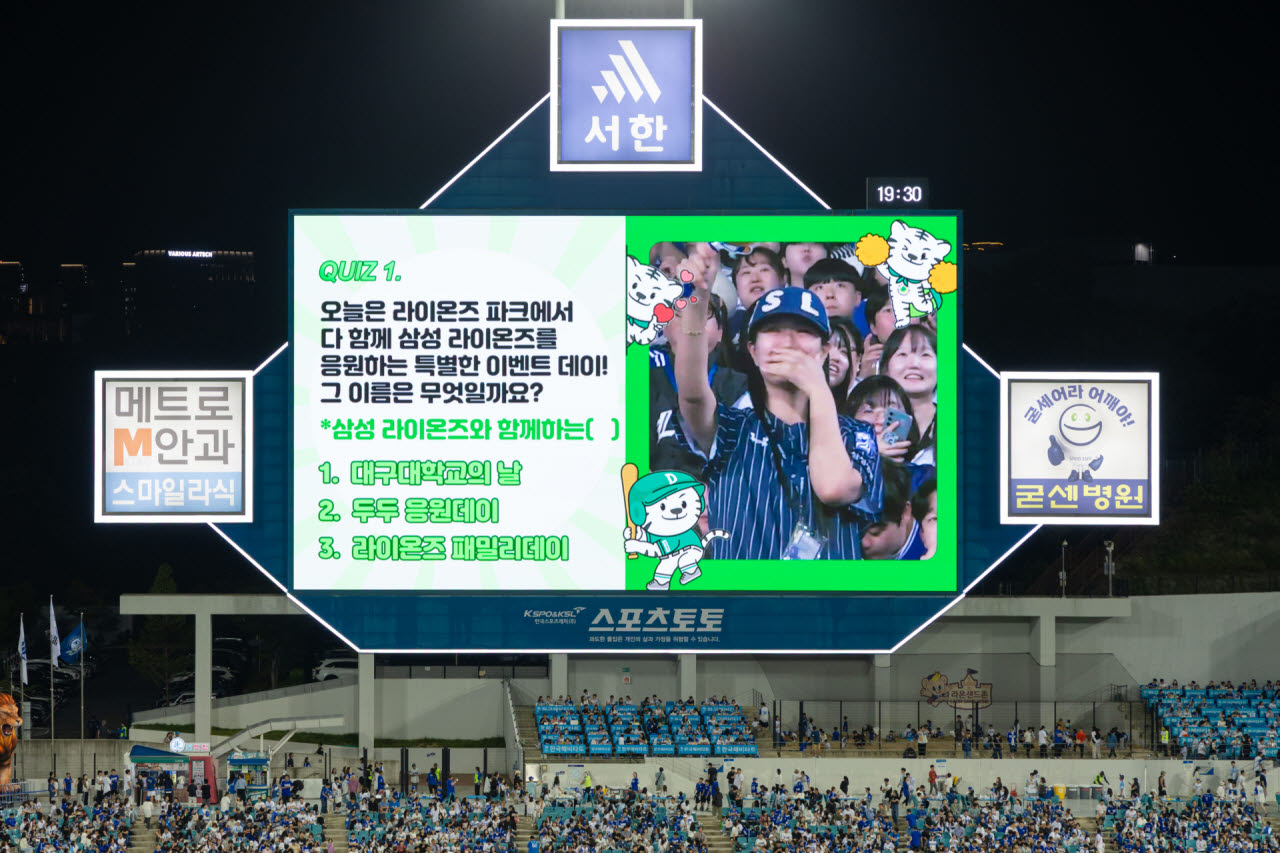 사진=대구대