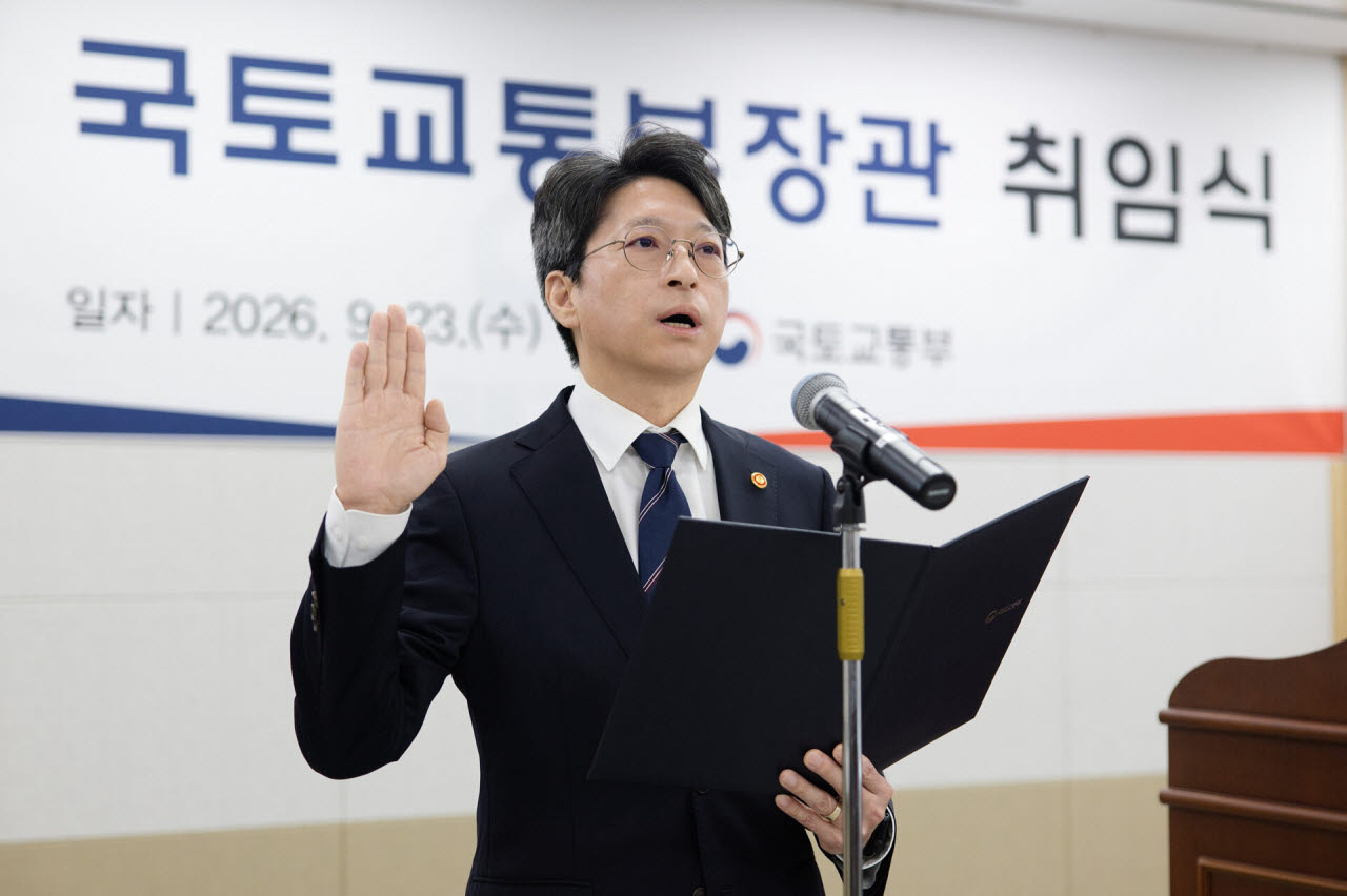 홍지선 신임 국토교통부 장관이 23일 정부세종청사에서 열린 취임식에서 선서하고 있다. (사진=국토교통부)