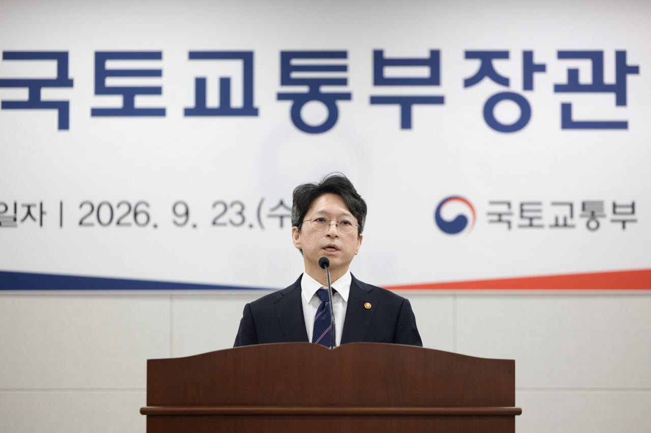 홍지선 신임 국토교통부 장관이 23일 정부세종청사에서 열린 취임식에서 취임사를 하고 있다. (사진=국토교통부)