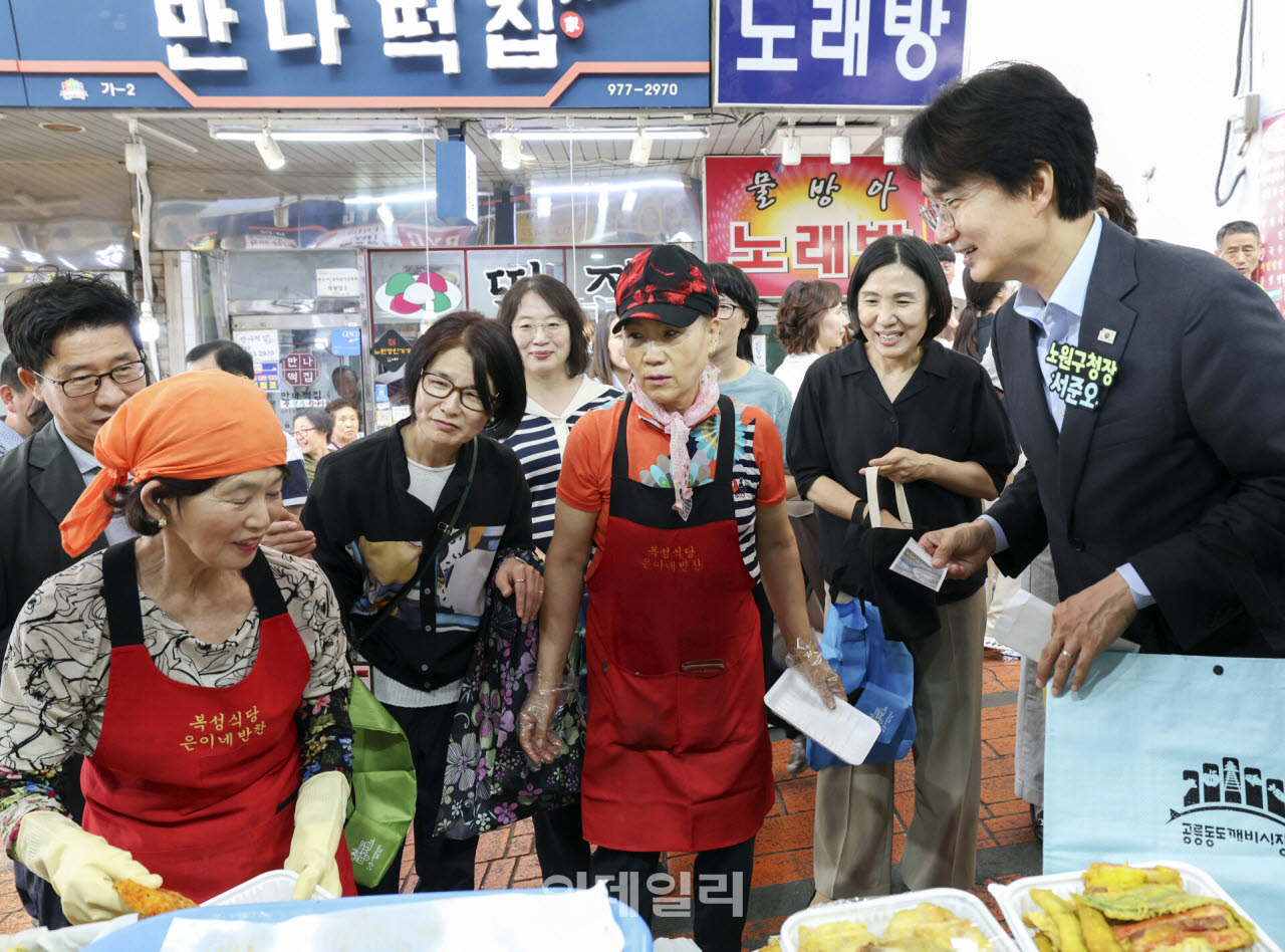 [포토] 노원구, 전통시장 장보기 행사