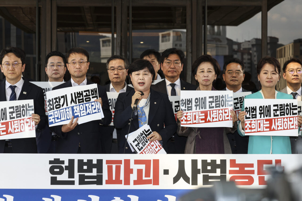 서영교 국회 법제사법위원회 위원장이 23일 오후 서울 서초구 대법원 앞에서 헌법 파괴·사법농단 조희대 대법원장 항의 방문에 앞서 규탄 발언을 하고 있다. (사진=뉴시스)