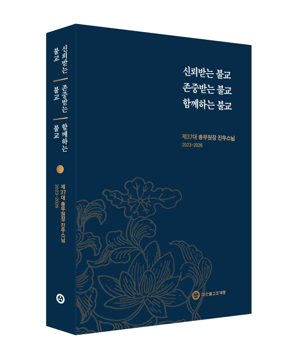 사진=연합뉴스