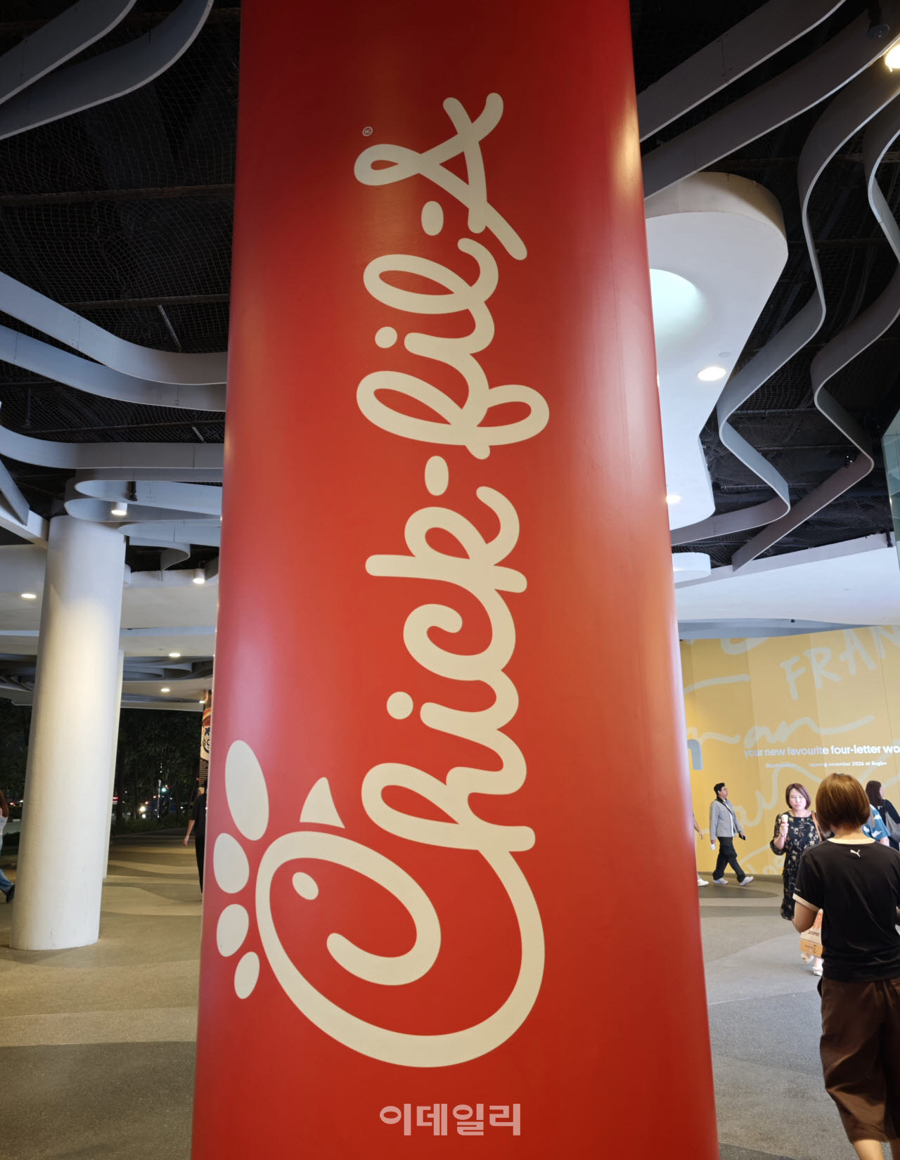 칙필레(Chick-fil-A) 아시아 1호 매장인 '칙필레 부기스+' 매장 앞 기둥의 칙필레 로고. (사진=한광범 기자)