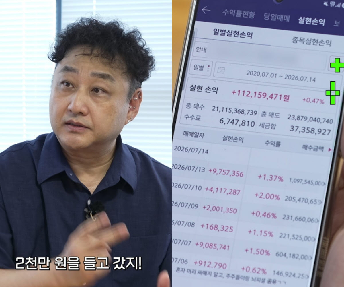 사진='개미 김원훈' 캡처