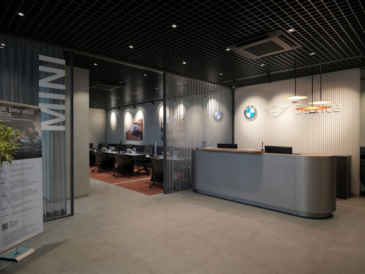 BMW·MINI 해운대 서비스센터 라운지. (사진=동성모터스)