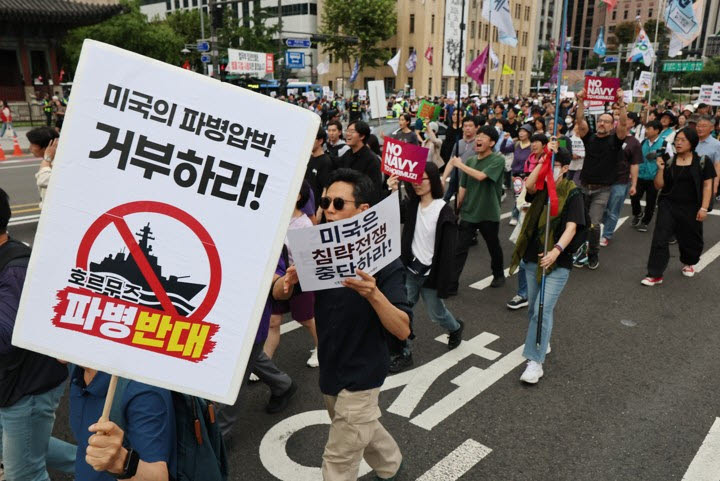 지난 12일 서울 종로구 거리에서 호르무즈 파병 반대 시민대행진이 열리고 있다. (사진=연합뉴스)