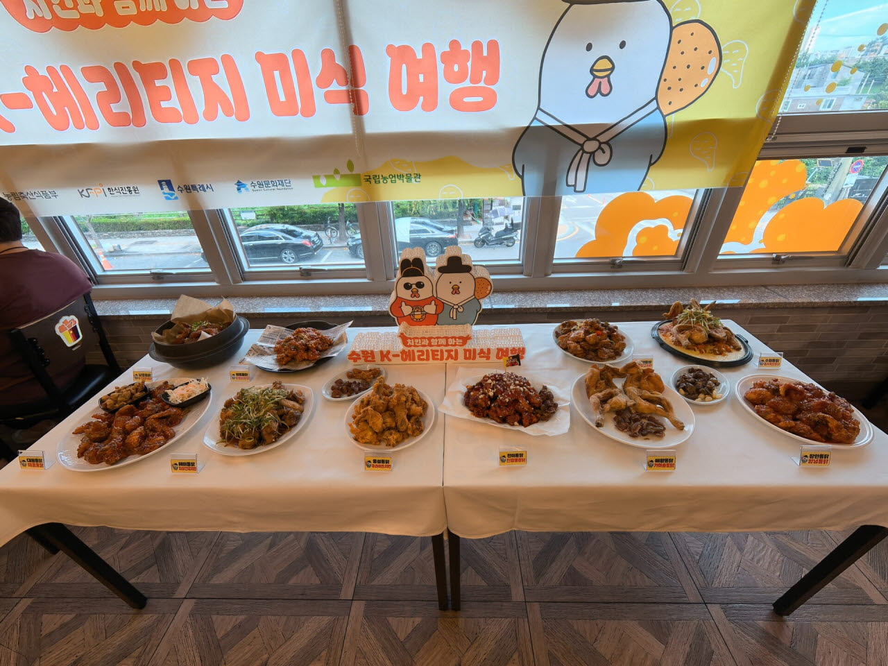 수원 통닭거리 대표 통닭집 10곳 (사진=오희나 기자)