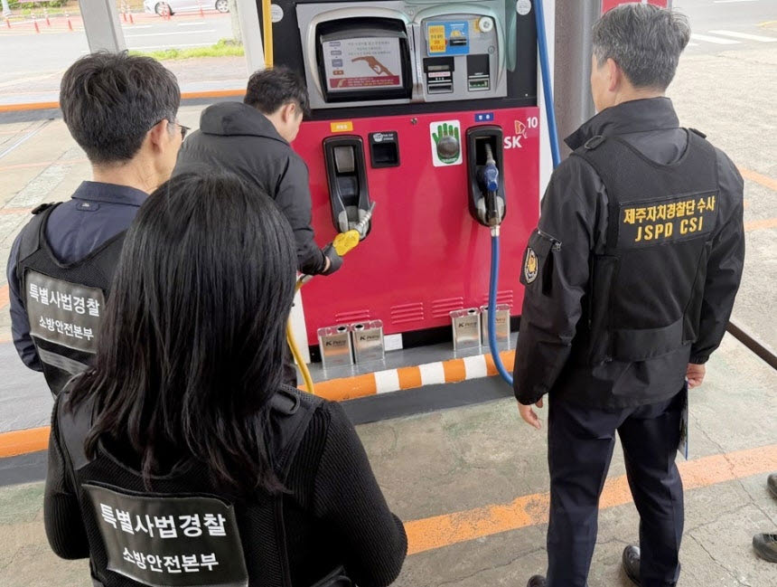 가짜석유 합동 단속.(사진=제주도자치경찰단)