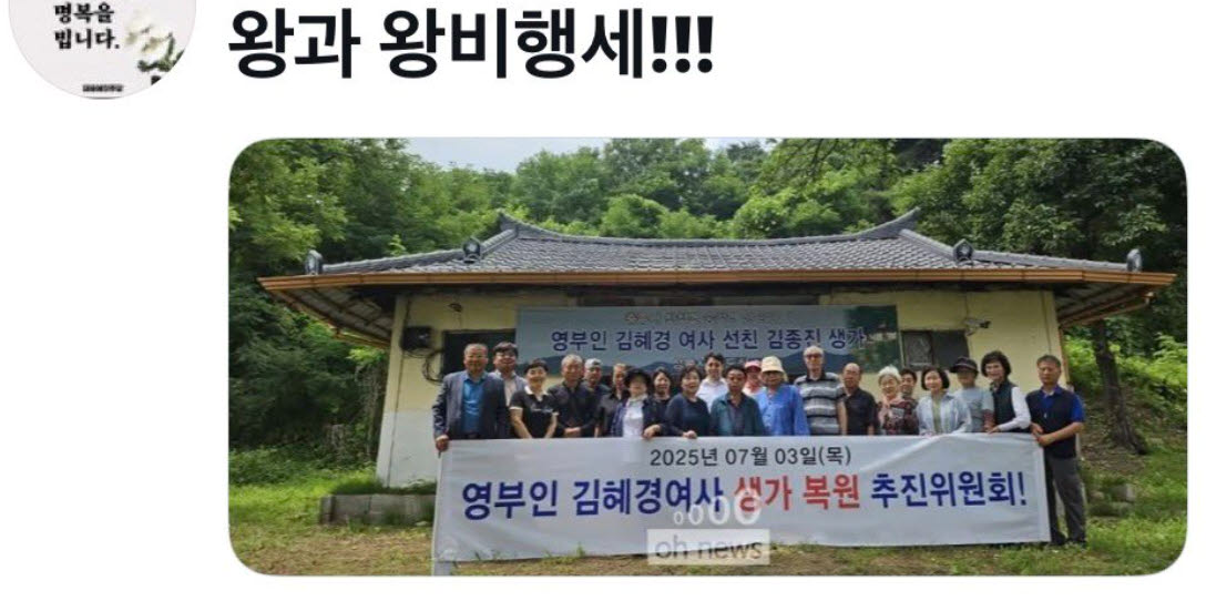 이재명 대통령이 자신의 엑스를 통해 지적한 게시글. (이미지=이재명 대통령 엑스 캡처)