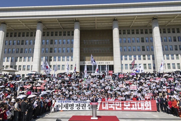 22일 국회 본청 앞에서 국민의힘이 주최한 이재명 정권 실정 대국민 보고대회가 열리고 있다. 2(사진=연합뉴스)
