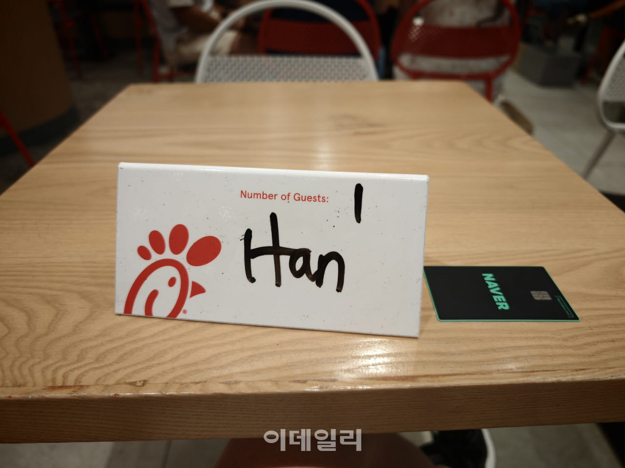 칙필레(Chick-fil-A) 아시아 1호 매장인 '칙필레 부기스+' 매장에서 주문 전 점원이 자리를 맡아줬다. (사진=한광범 기자)