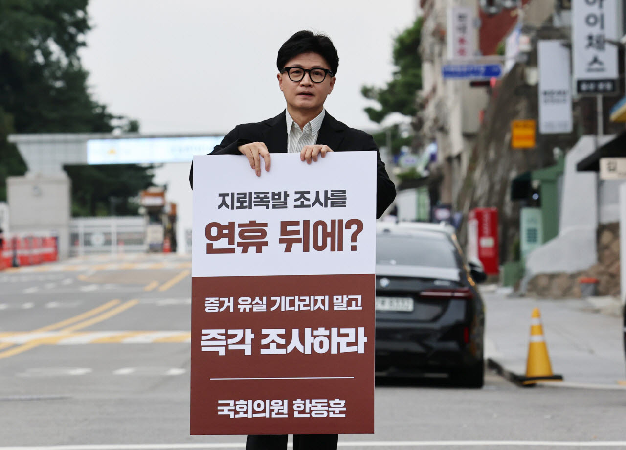 한동훈 무소속 의원이 24일 오후 서울 용산구 국방부 앞에서 기자회견을 열고 'DMZ 지뢰 폭발' 현장 조사를 촉구하는 1인 시위를 하고 있다.(사진=뉴스1)