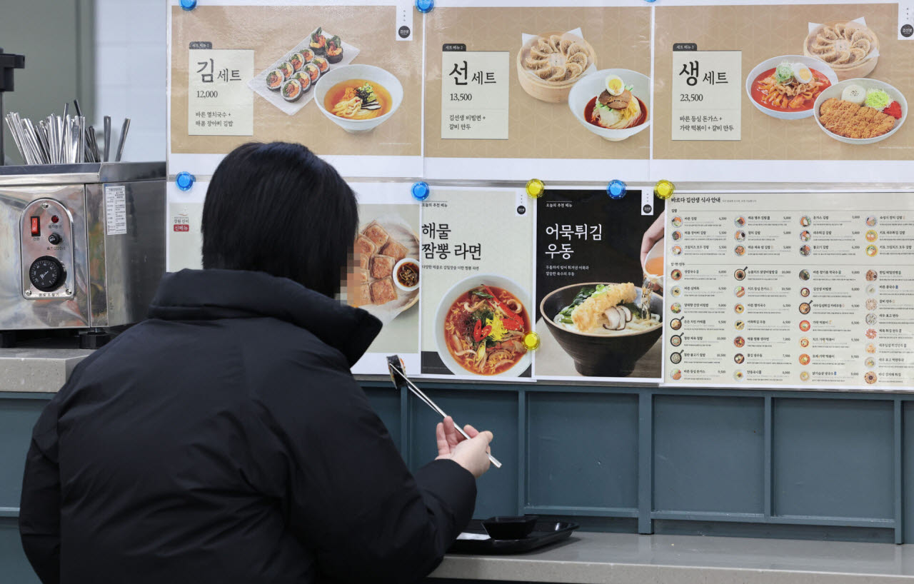 서울 시내의 한 푸드코트에서 한 시민이 혼자 밥을 먹고 있다.(사진=연합뉴스)