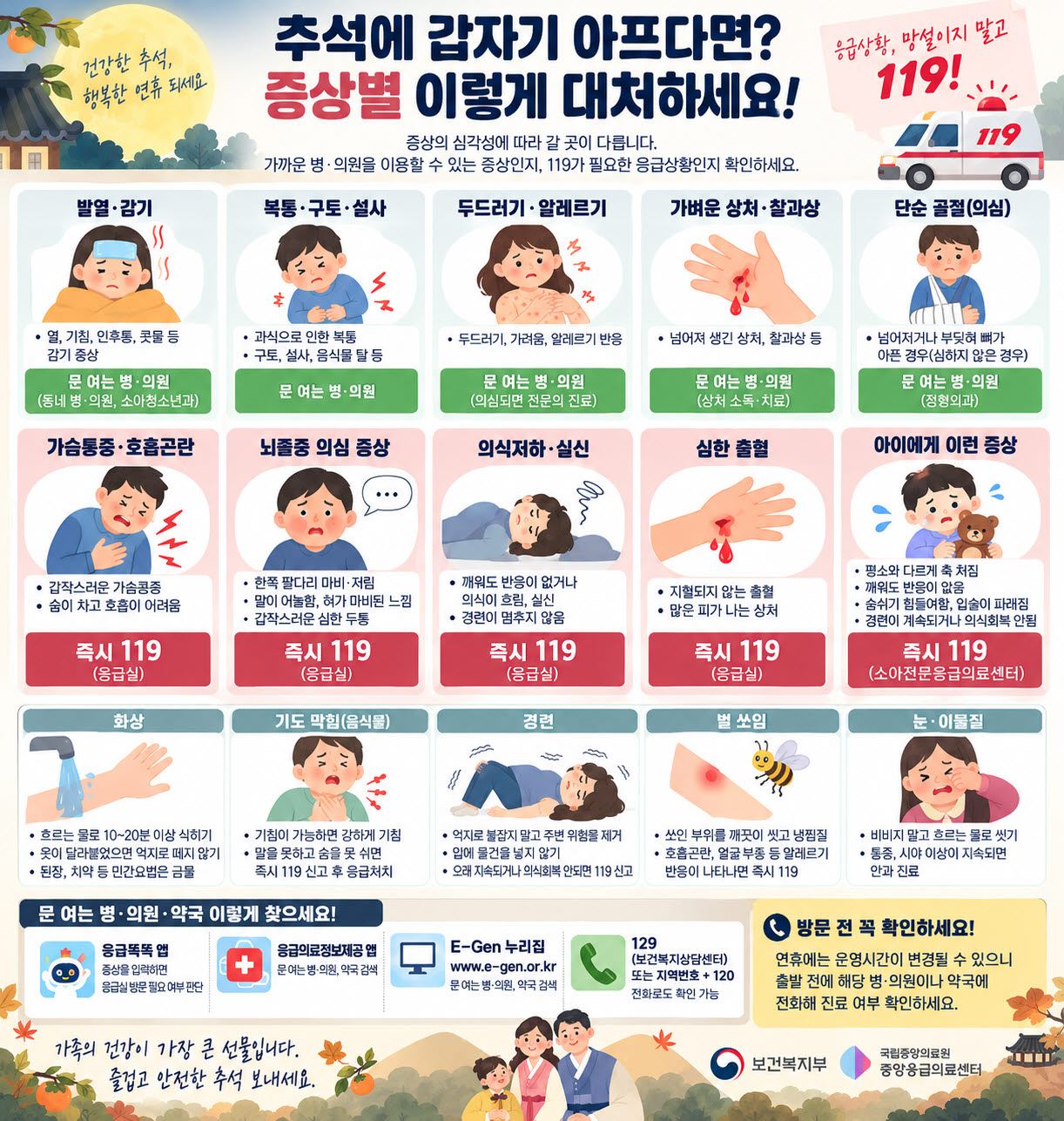 이미지=생성형AI 활용 제작