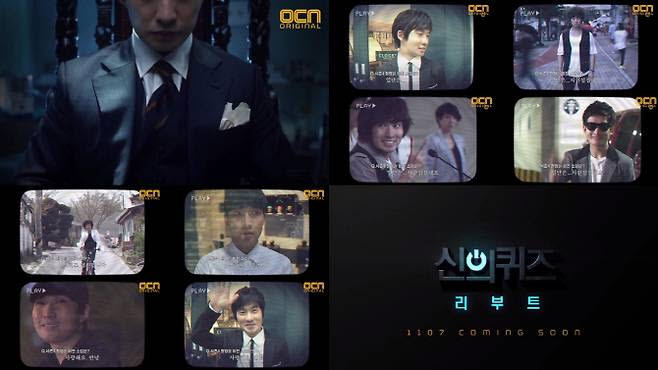 (사진=OCN)